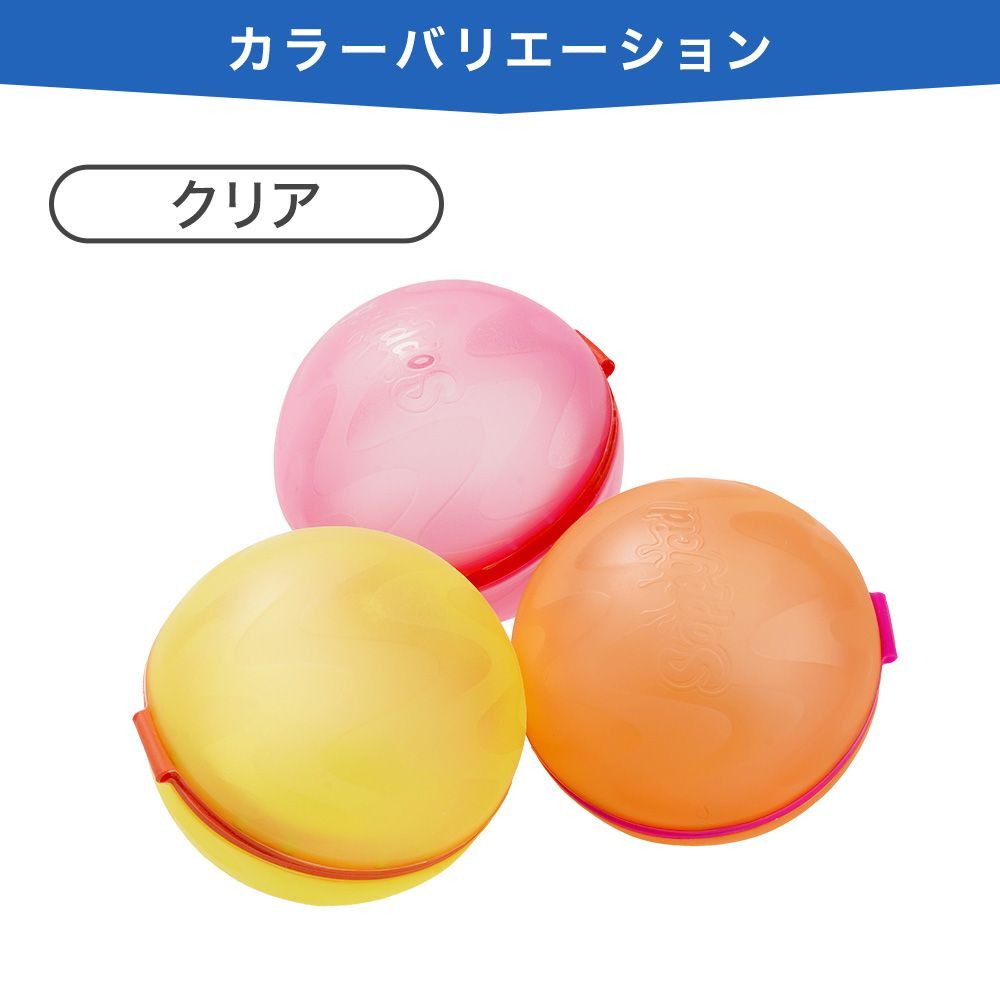 ◇Soppycid 水風船 3個セット◇ 水風船 磁石 ウォーターボム