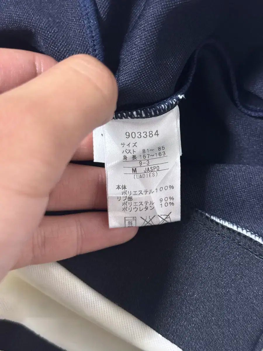 来店をご期待! PUMA プーマ レオパード トラックトップス