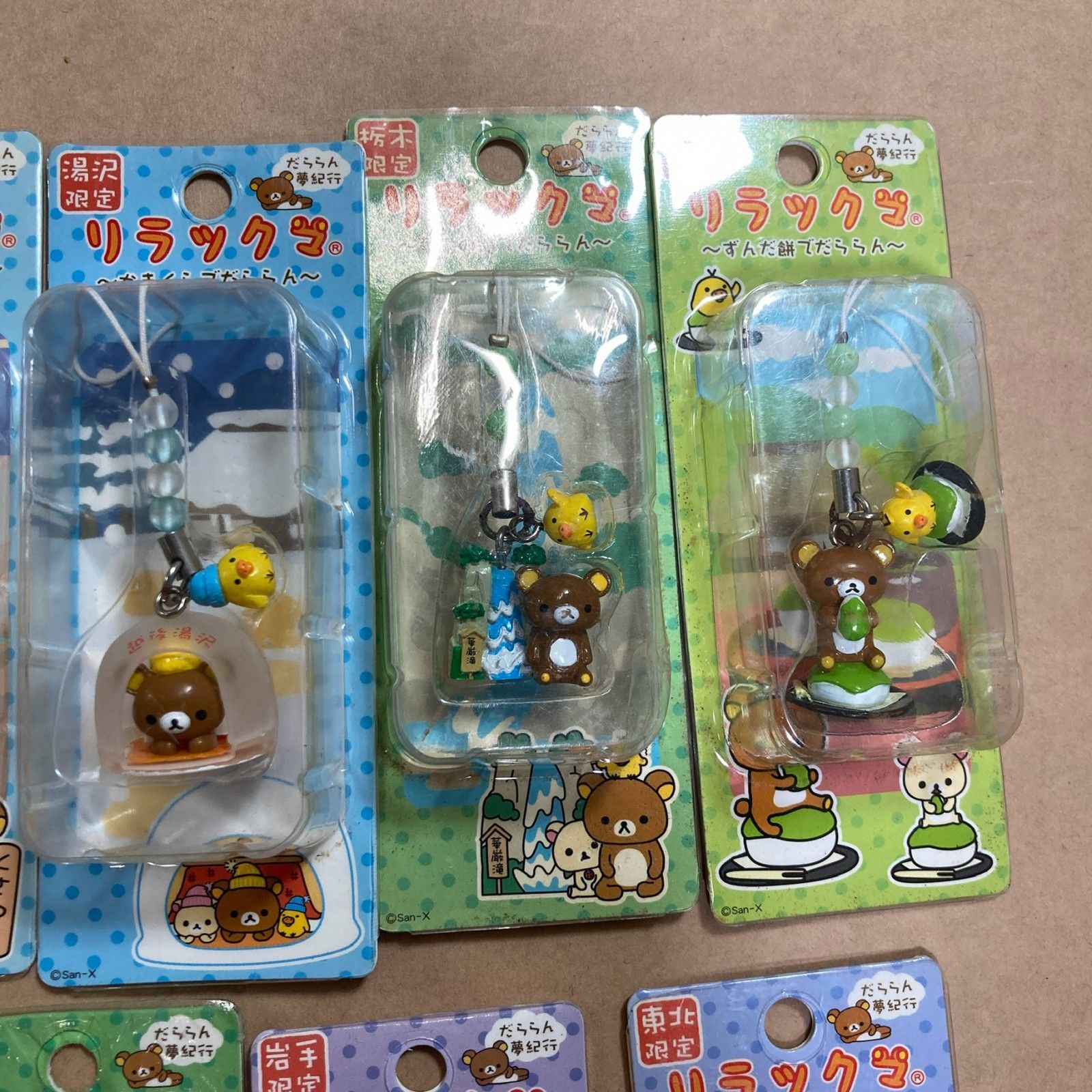 まとめ商品