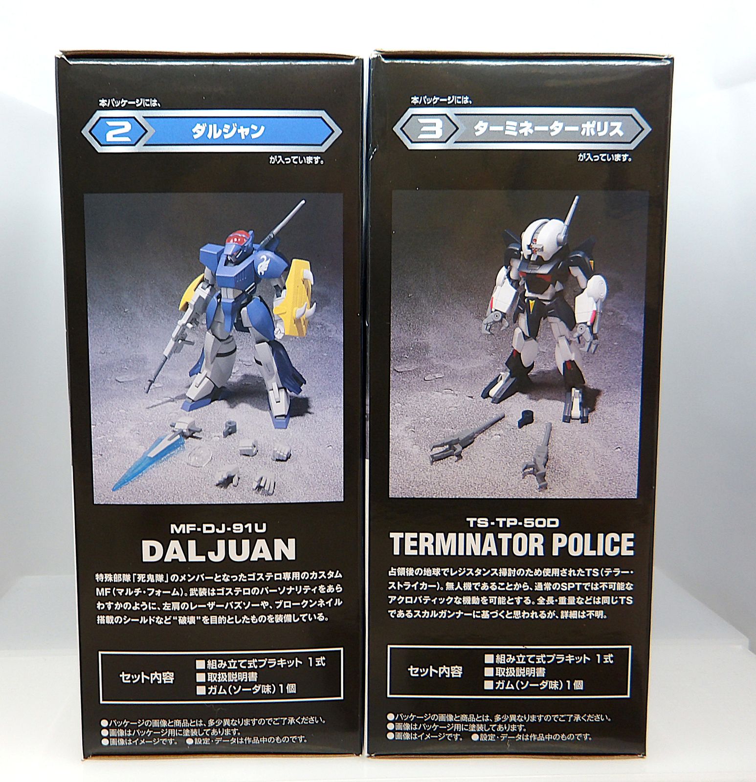 中古】スーパーミニプラ 蒼き流星SPTレイズナー Vol.1 「 2