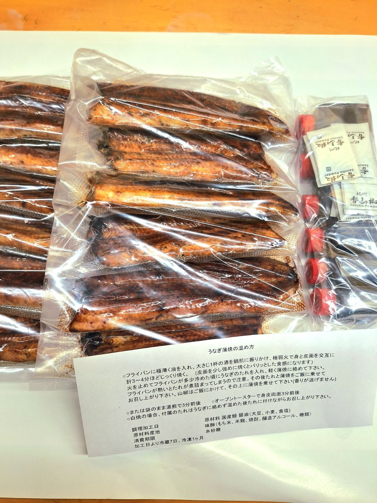 三島お徳用 国産うなぎ蒲焼150g×6尾入1尾当り2400円冷凍真空パック お徳用 国産うなぎ蒲焼 150g×6尾入 1尾当り2400円 簡易包装 冷凍