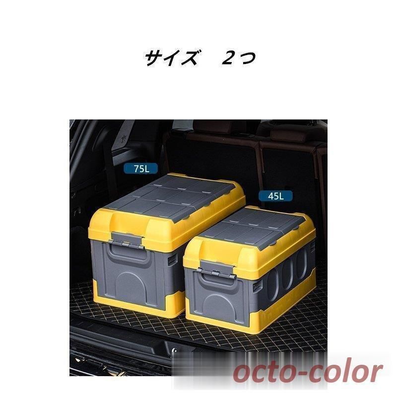 車用品 車載収納ボックス車内の収納箱車のバックアップ折りたたみボックス