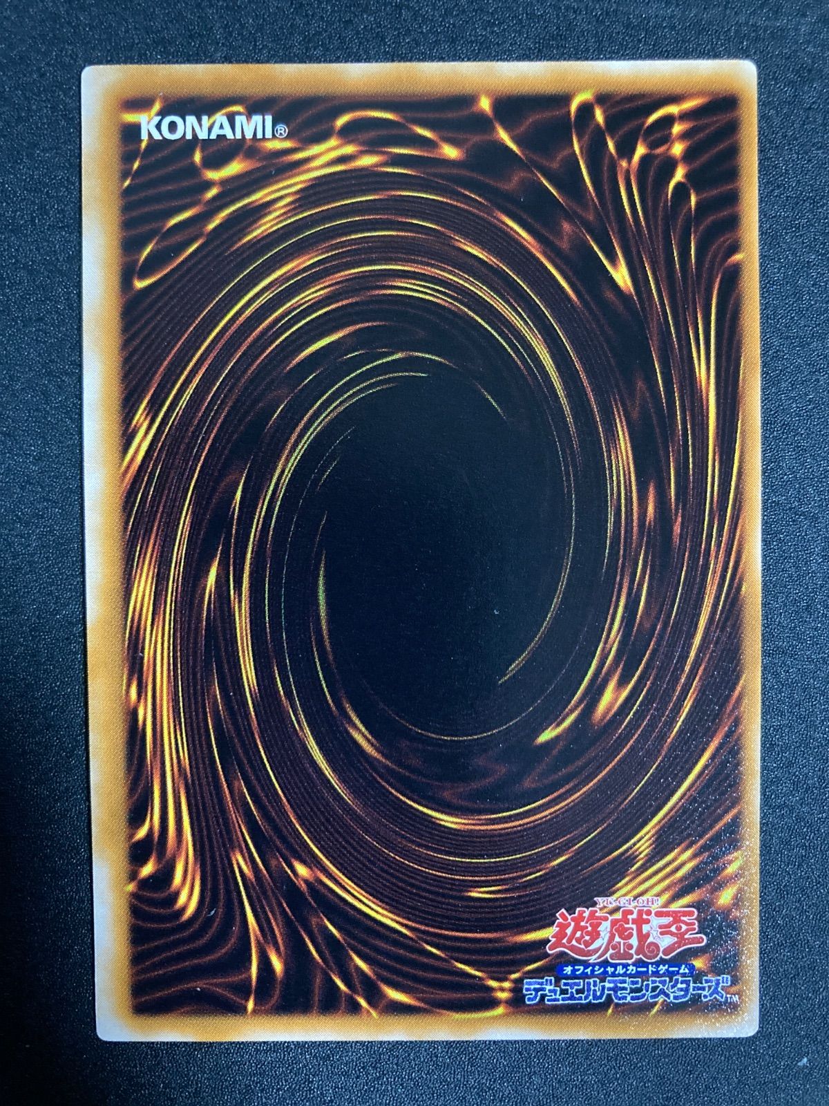 遊戯王　初期　ダンジョンワーム　レア　未使用 ダンジョン・ワーム 初期 レア 遊戯王カード - メルカリ