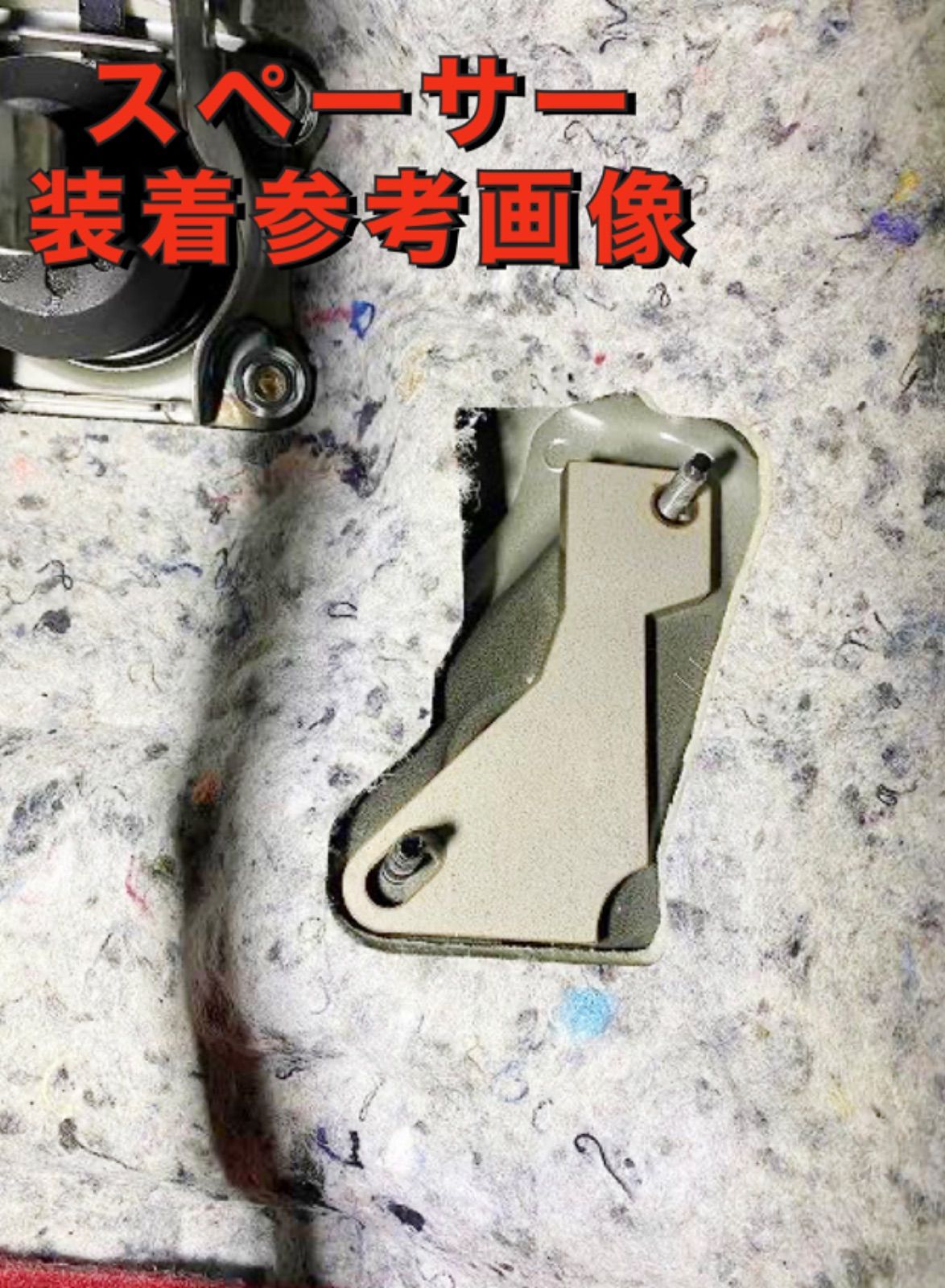 トヨタ gr86 トヨタ アクセルペダル スペーサー VERUS ENGINEERING