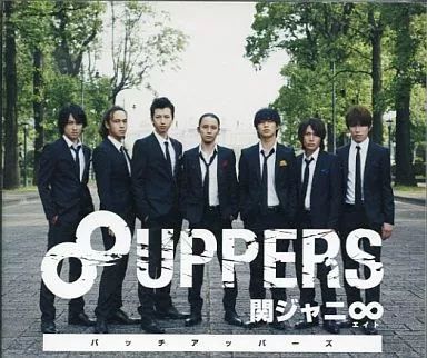 【中古】8UPPERS(通常盤) / 関ジャニ∞（帯無し）