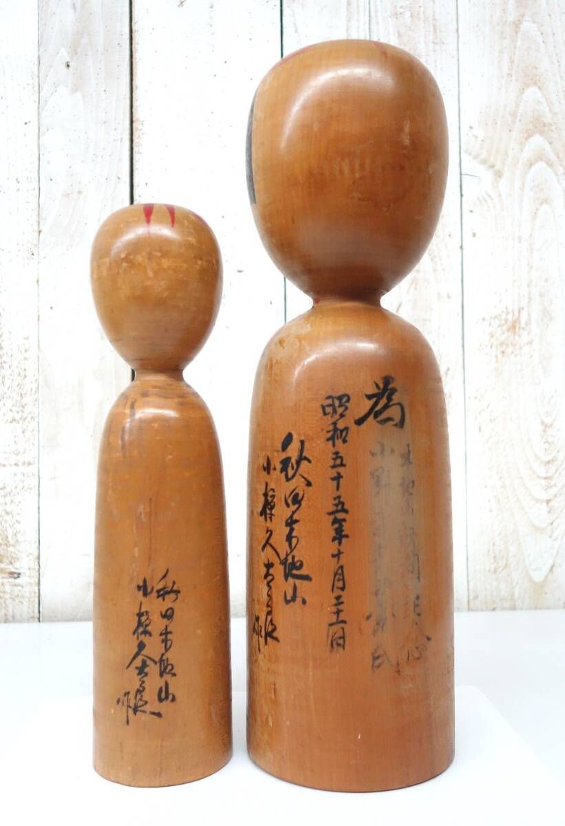 二点