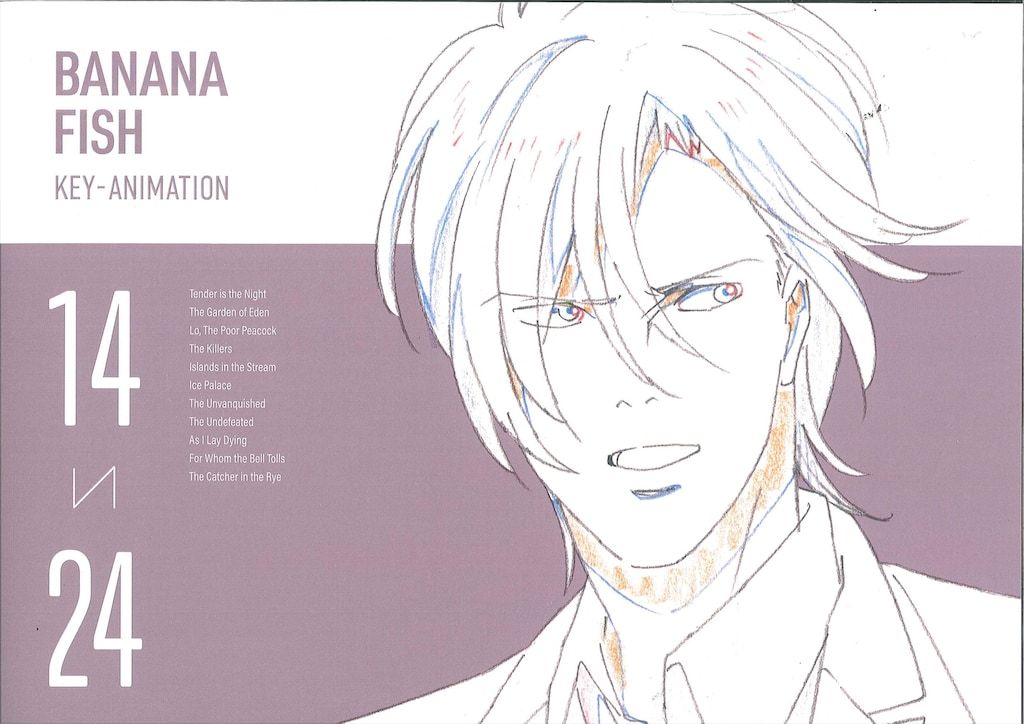 BANANA FISH KEY ANIMATION 原画集 MAPPA banana-fish-key-animation-art-
