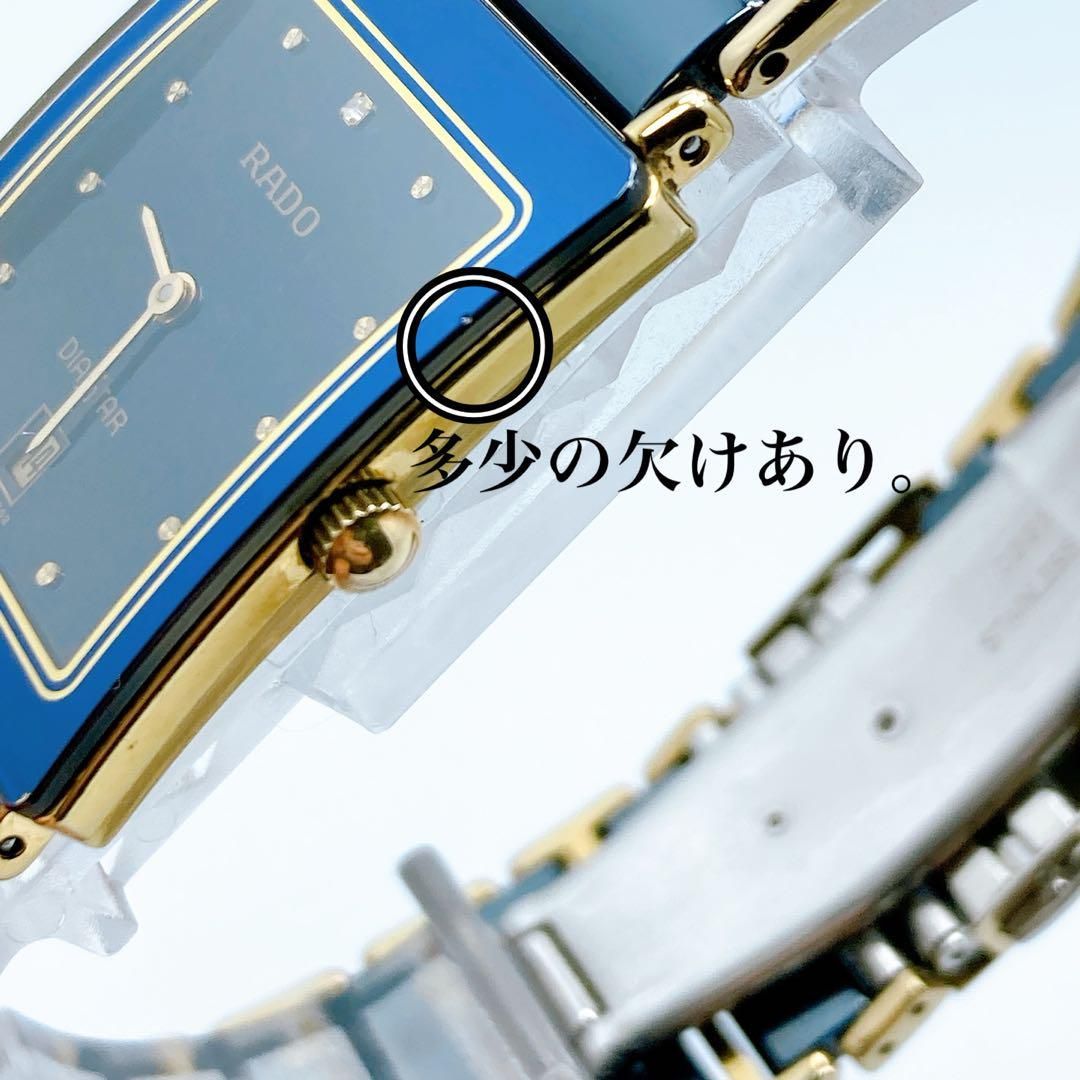 162 ラドー ダイヤスター 160.0281.3N デイト セラミック 腕時計  