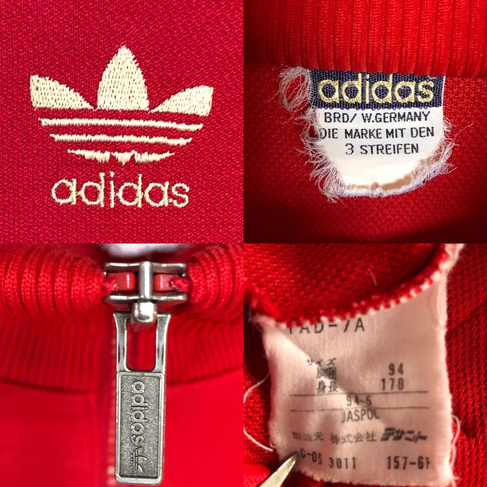 70s⭐️adidas トラックジャケット/ジャージ L🇩🇪西ドイツ 刺繍トレファイル vintage レッド - メルカリ