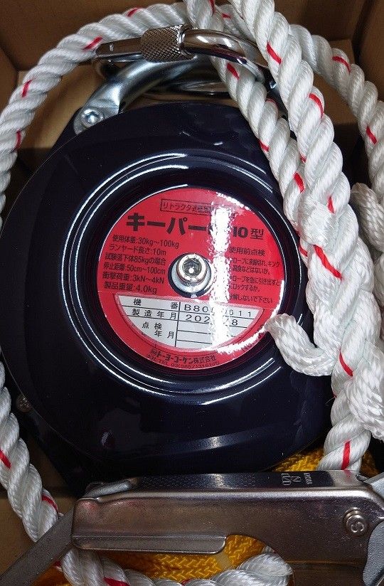 未使用品 トーヨーコーケン 巻き取り式墜落防止装置「キーパー」 KP-10 未使用品 トーヨーコーケン 巻き取り式墜落防止装置「キーパー」 KP-10