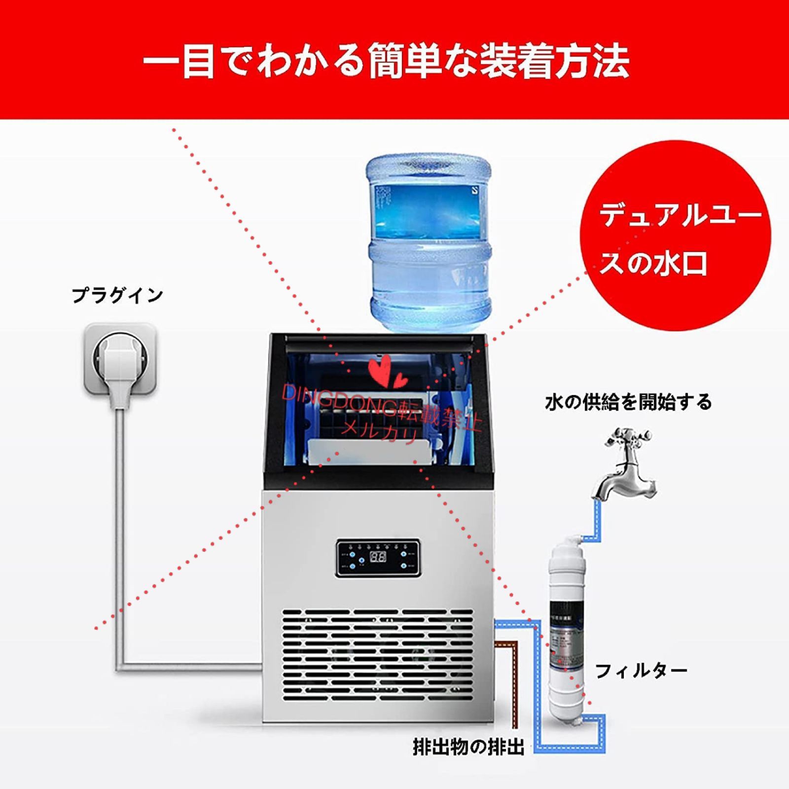 【送料無料】110V業務用自動製氷機 、ステンレス鋼自立型製氷機、家庭用商用新型静音デスクトップパイプラインなしの製氷機、パーティーギャザリング、レストラン、バー向けの(60kg / 24H、15kgの貯蔵容量、,60kg