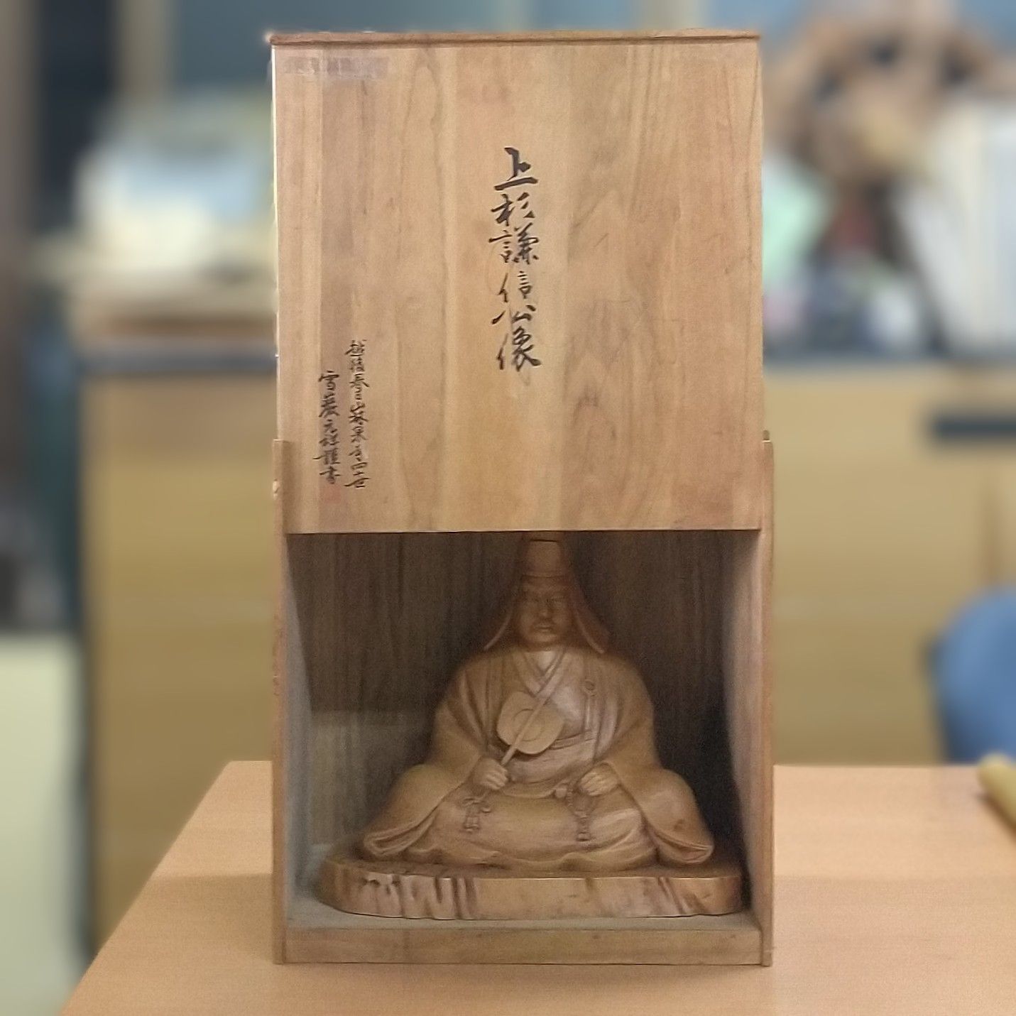 戦国最武将 上杉謙信像 木彫り 箱入り