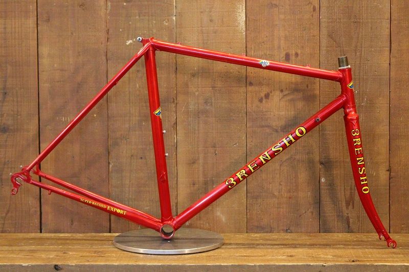 三連勝 3RENSHO スーパーレコード エクスポート SUPER RECORD EXPORT