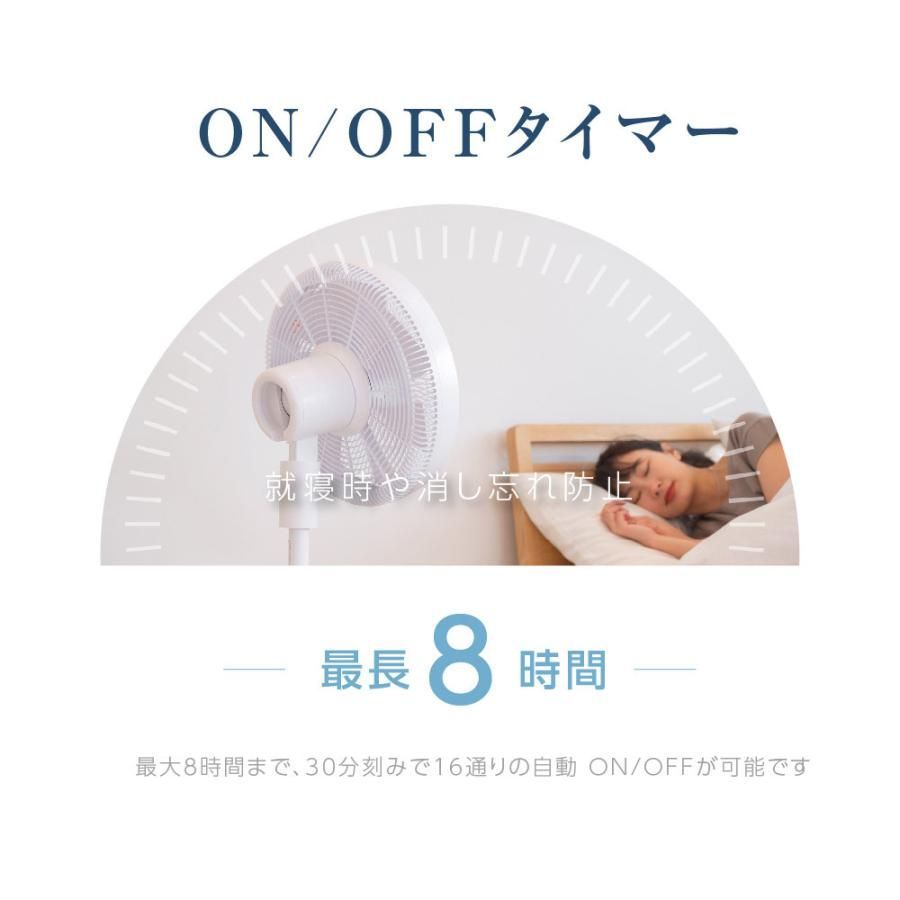扇風機