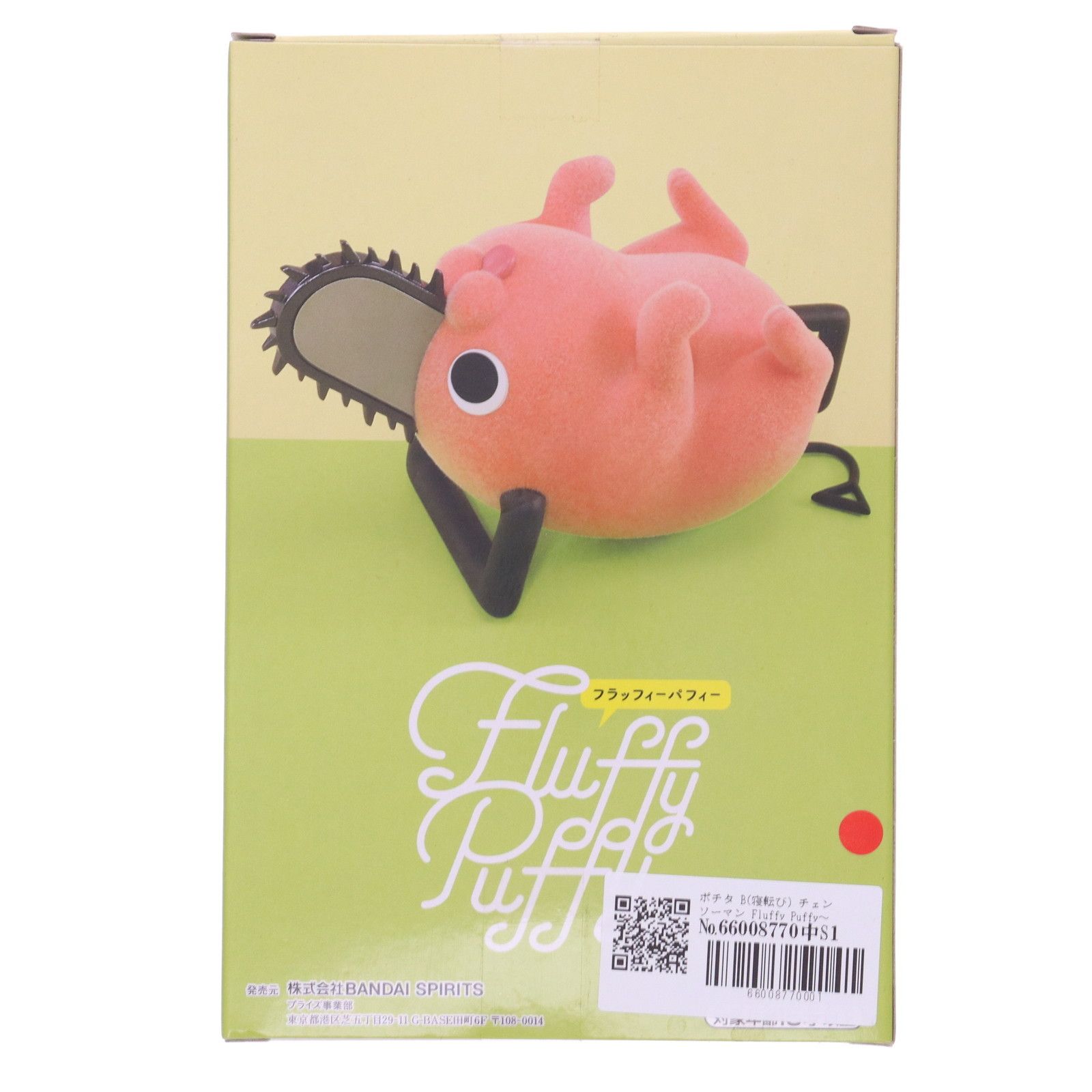 チェンソーマン Fluffy Puffy～ポチタ～Ⅱ Banpresto Chainsaw Man Fluffy Puffy Pochita A