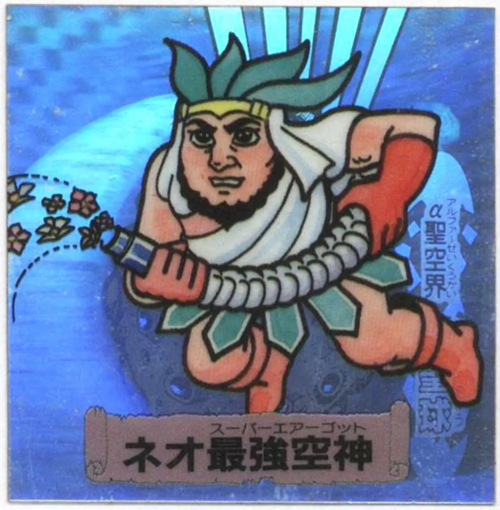 2025年最新】フルタドキドキ学園シール創聖時神の人気アイテム