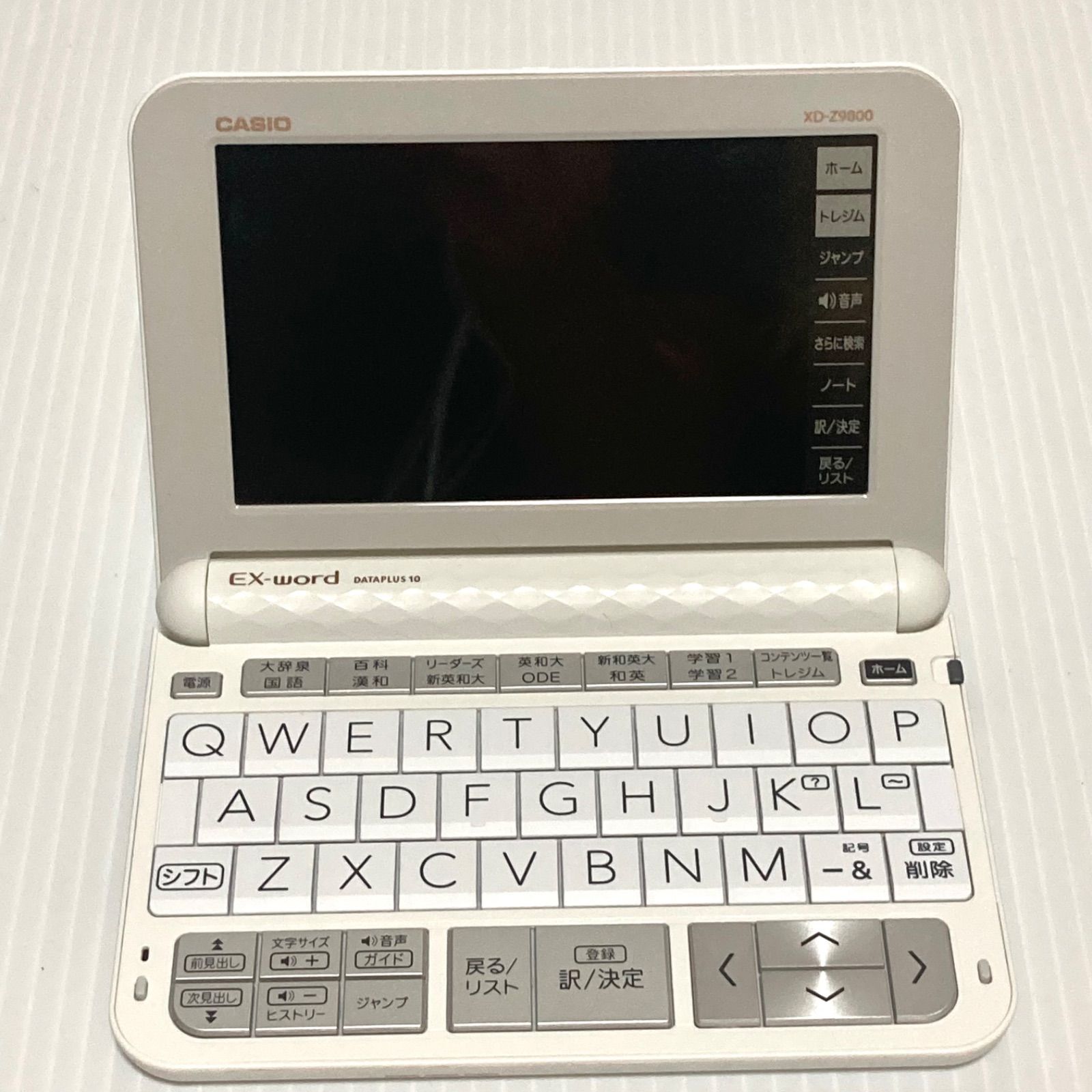 電子辞書 XD-Z9800 ホワイト - メルカリ