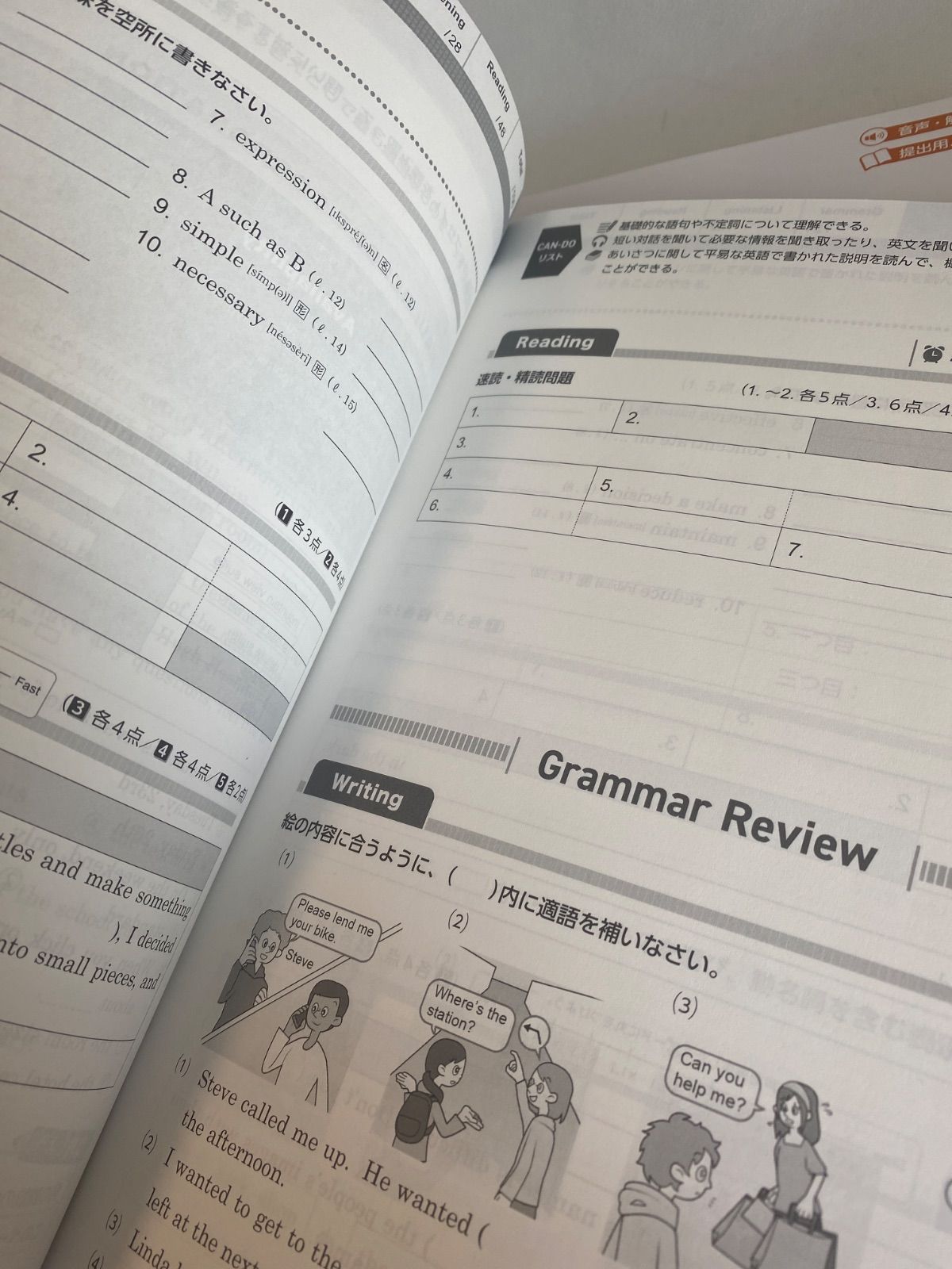 build 4冊セット - メルカリ