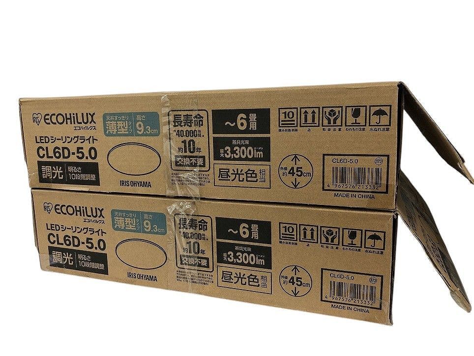 未使用 IRIS OHYAMA アイリスオーヤマ LEDシーリングライト CL6D-5.0 2023年製 6畳 2点 CVK617180相