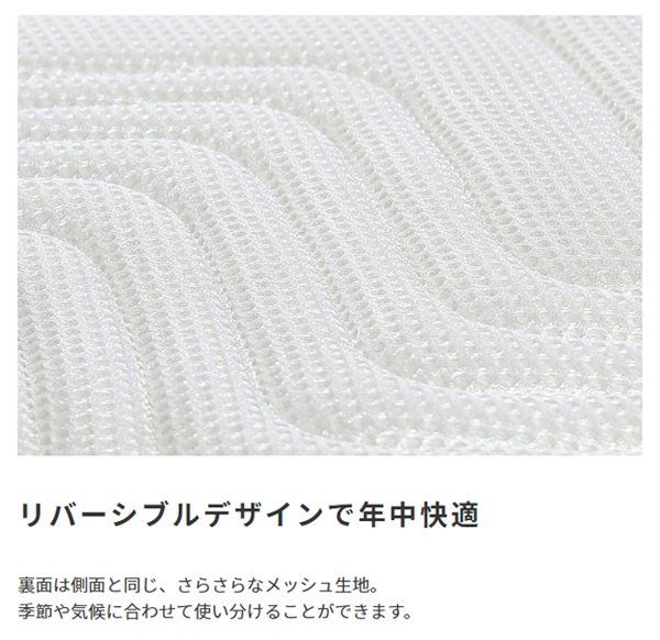 厚さ18cm