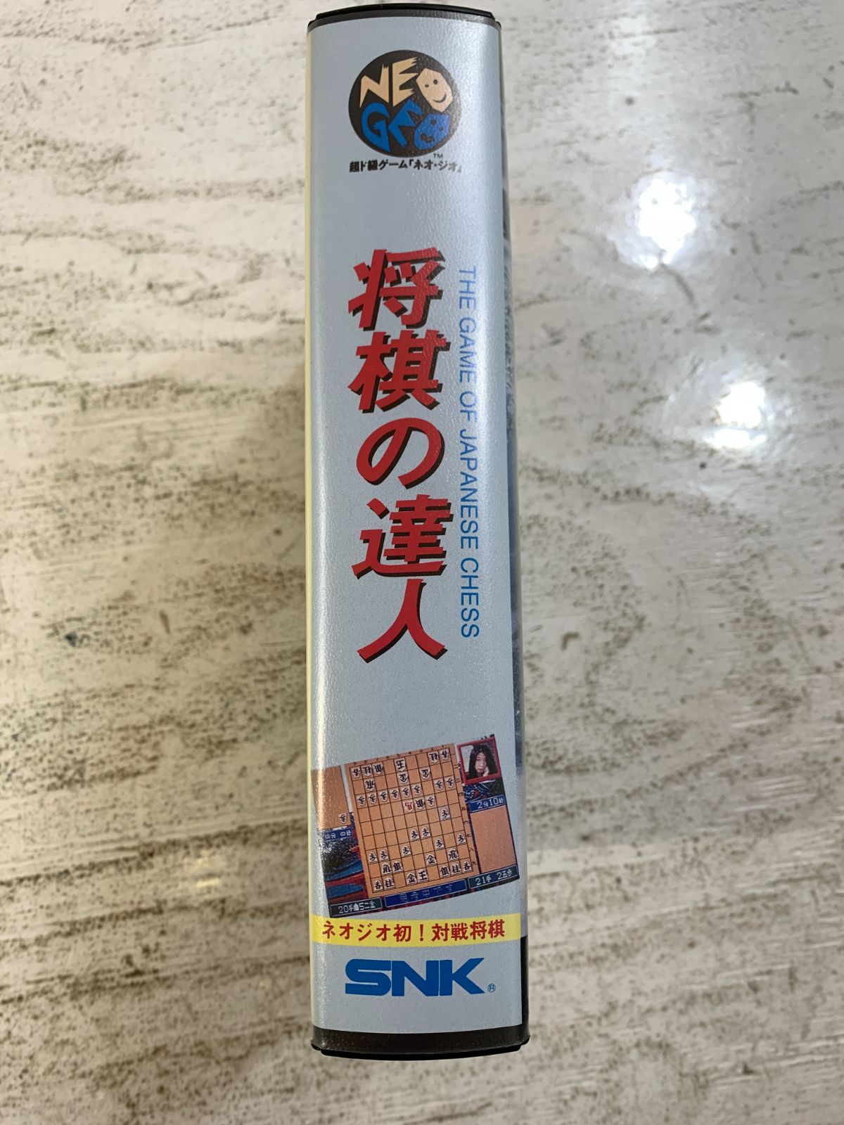 紫波25‐1‐0903】【中古/併売】NEOGEO 将棋の達人 ROMソフト - メルカリ