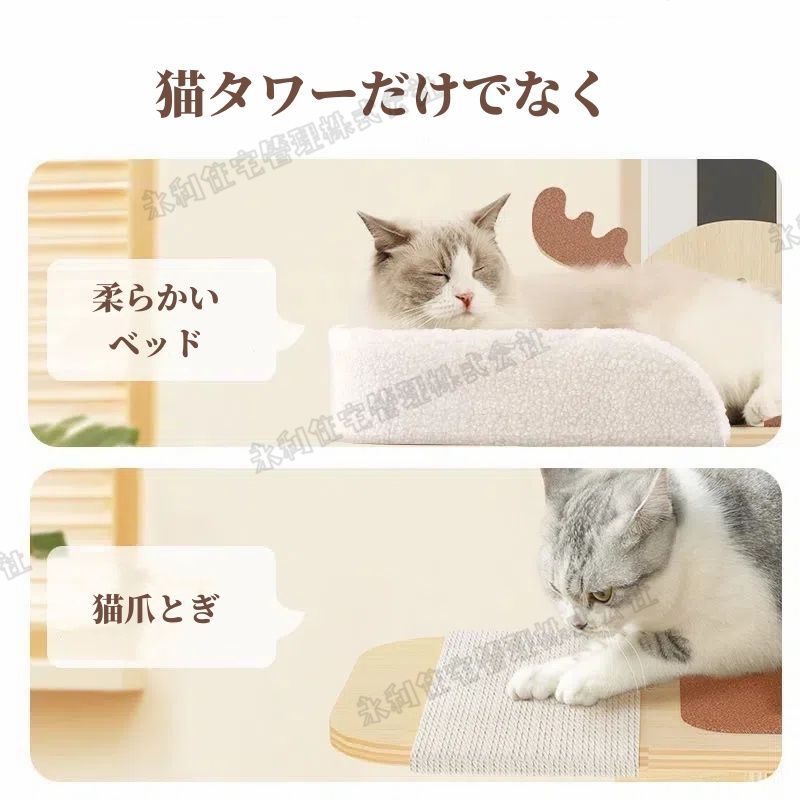 キャットタワー ドア設置タイプ