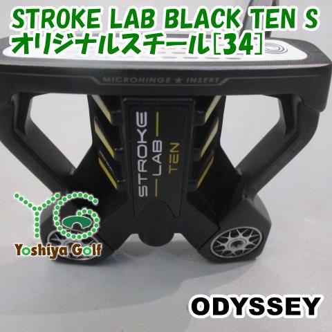 オデッセイ STROKE LAB BLACK TEN S/オリジナルスチール[34]//3[87384]-