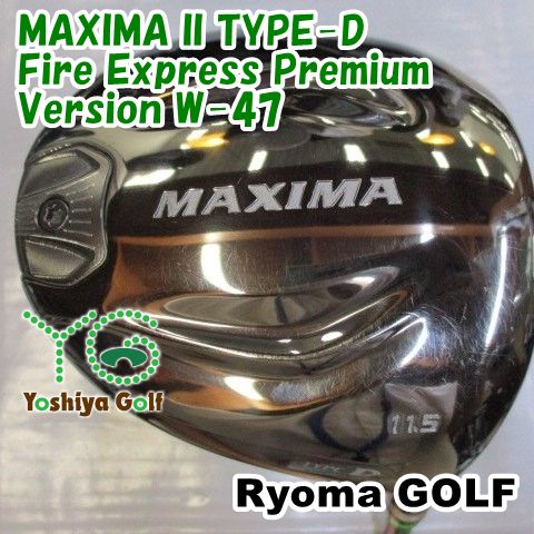 ドライバー リョーマ MAXIMA II TYPE-D/Fire Express Premium Version