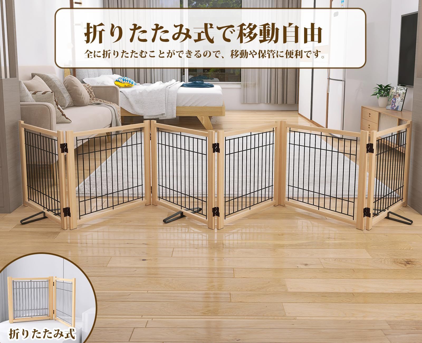 数量限定】ペットフェンス 木製 犬用ゲート フェンス 折りたたみ