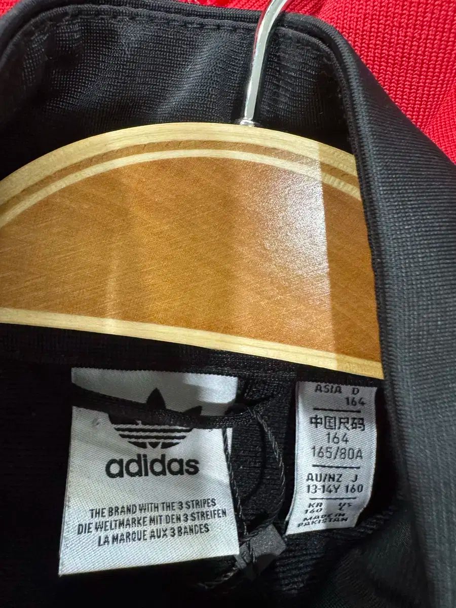 アディダス ジャージ