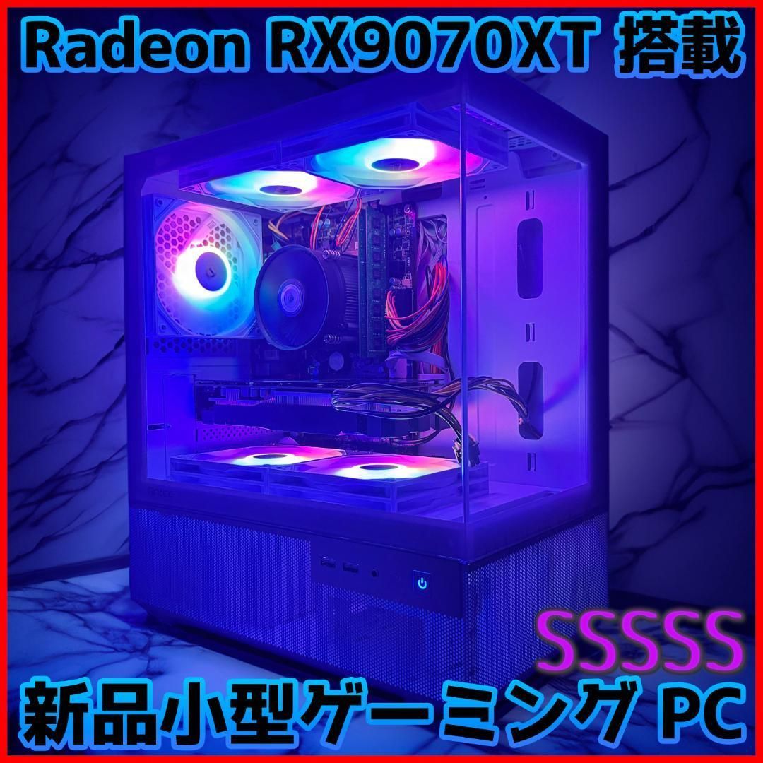 新品ケースゲーミングPC RX9070XT/Ryzen 7/新品SSD 1TB - メルカリ