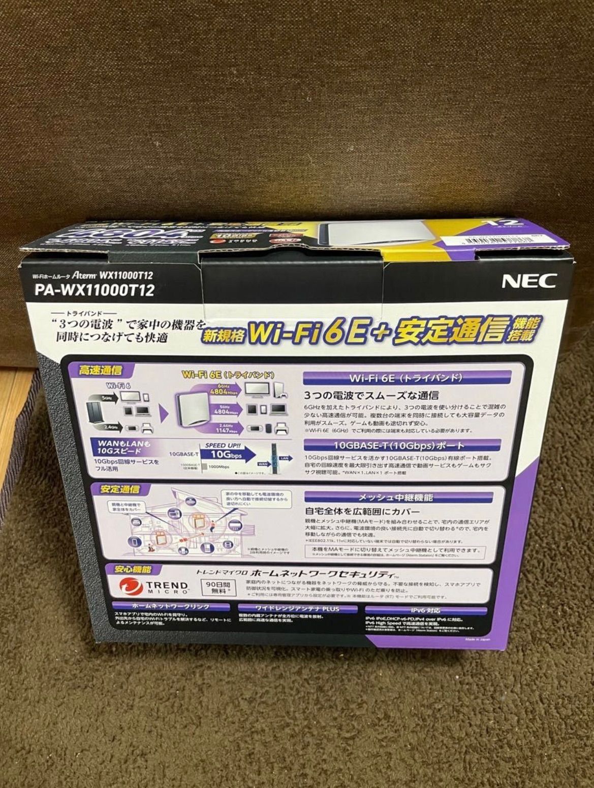 新品 保証あり NEC 無線LANルーター WiFi PA-WX11000T12 Aterm - A&K