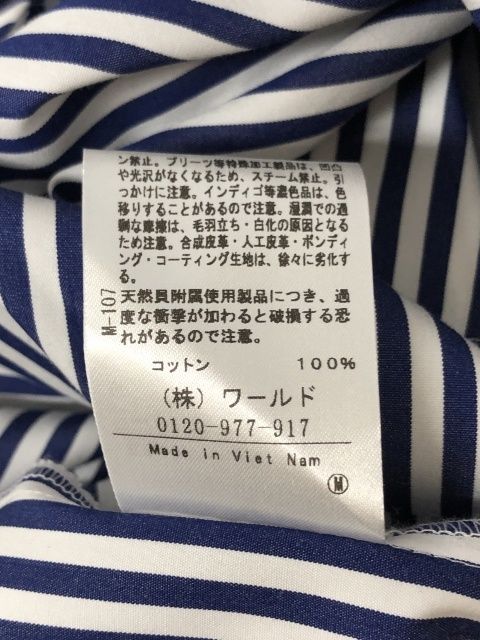 グリムスクール 中級 6冊 まとめ売り 本 ベネッセ ベネッセグリム