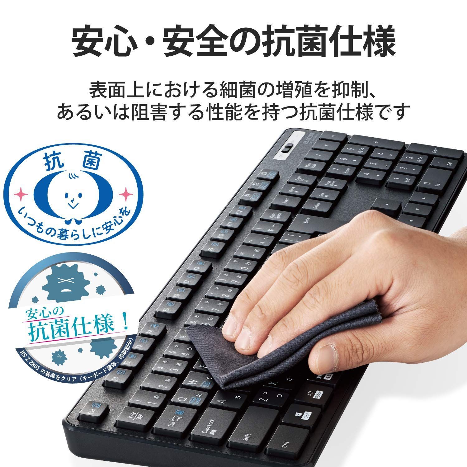 在庫処分】エレコム Bluetooth フルキーボード TK-FBM120KBK/EC 薄型