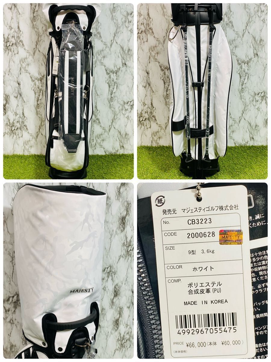 バッグ新品】マジェスティ ロイヤル 2019 メンズゴルフセット 12