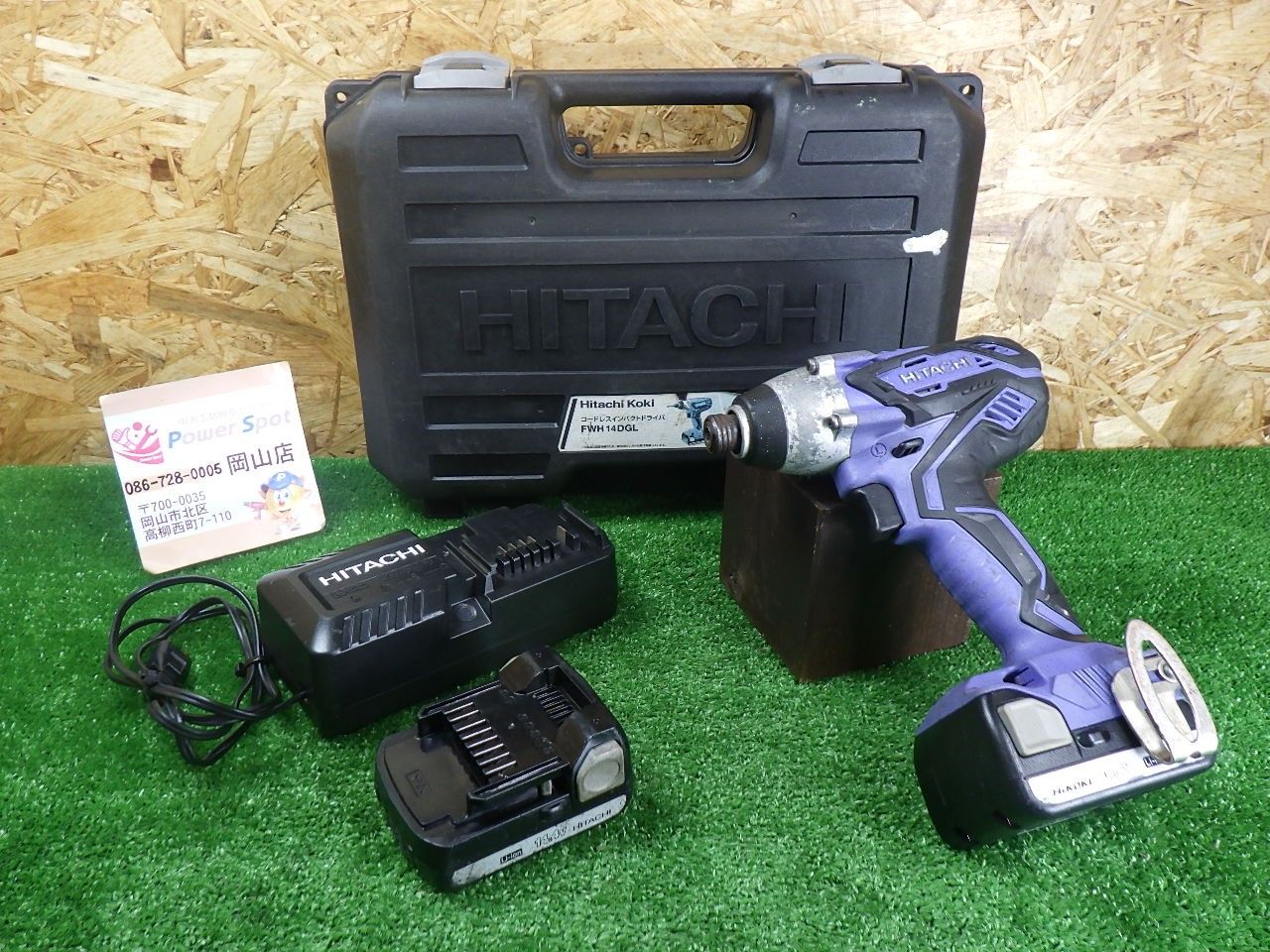 奇跡の聖なるグリーン水晶 幻の聖山カイラス 天然水晶 約13.4〜13.8ミリ