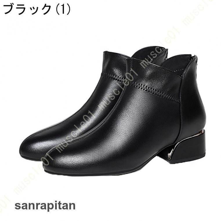 バックジッパー