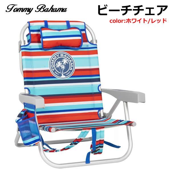 トミーバハマ 折りたたみチェア 折りたたみ 椅子 軽量 コンパクト 携帯 アウトドア トミーバハマ