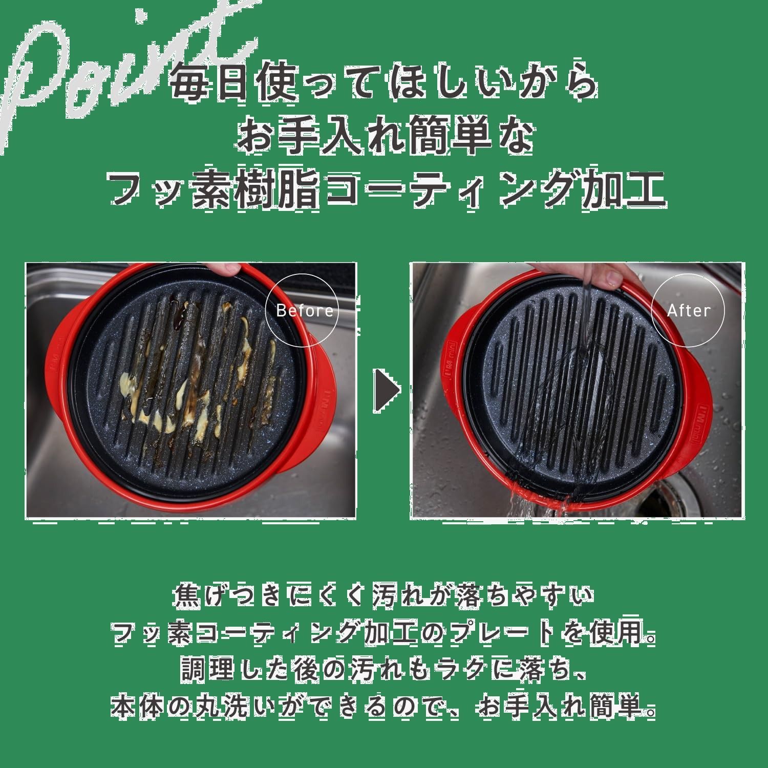 PRO レッド