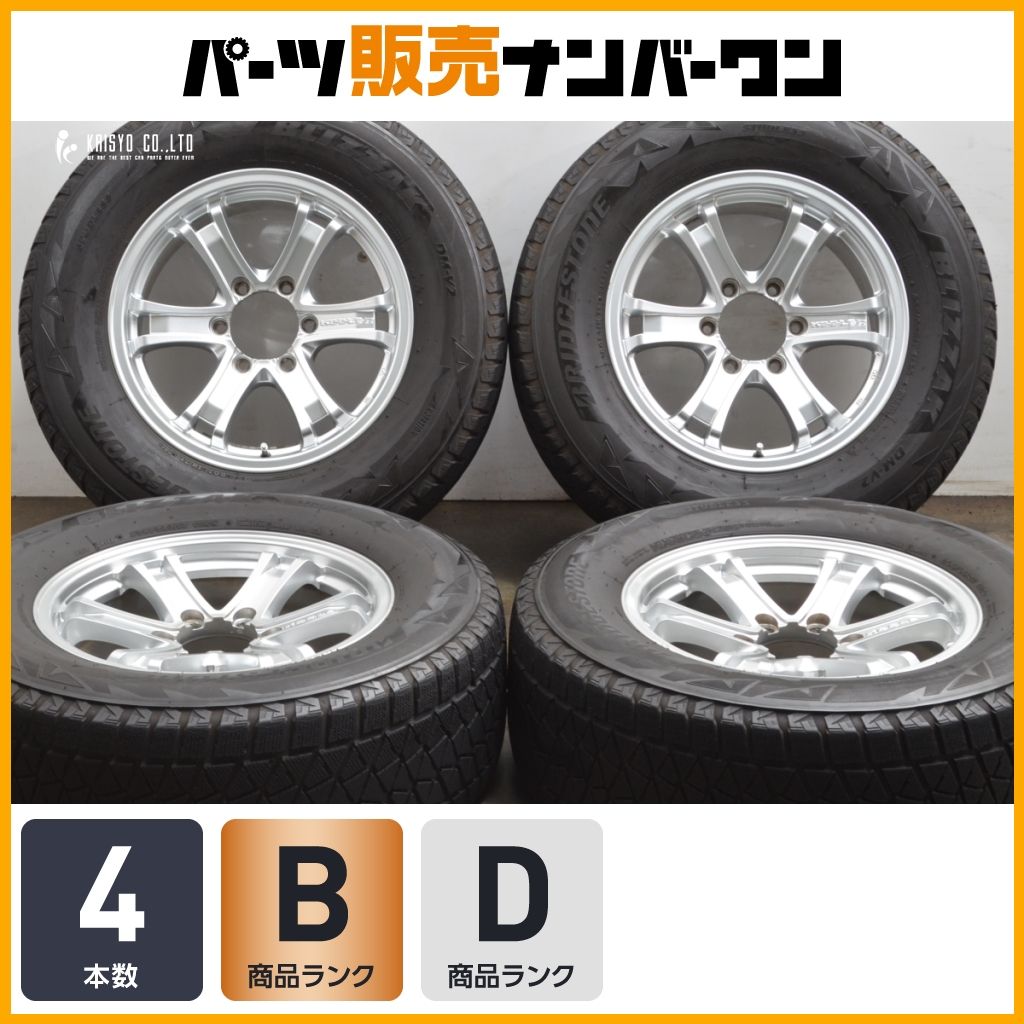 ハイエース、プラド等 キーラー17インチ7.5Jプラス25 プラド 
