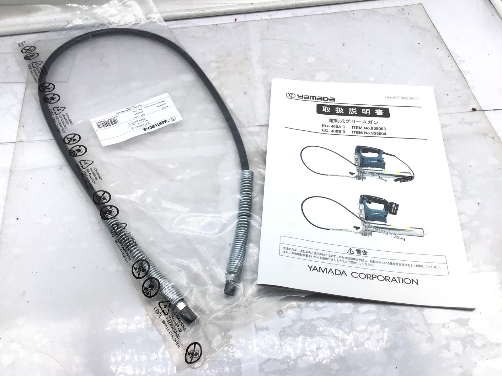 EG-400BⅡ ITCT6EFZHJRD