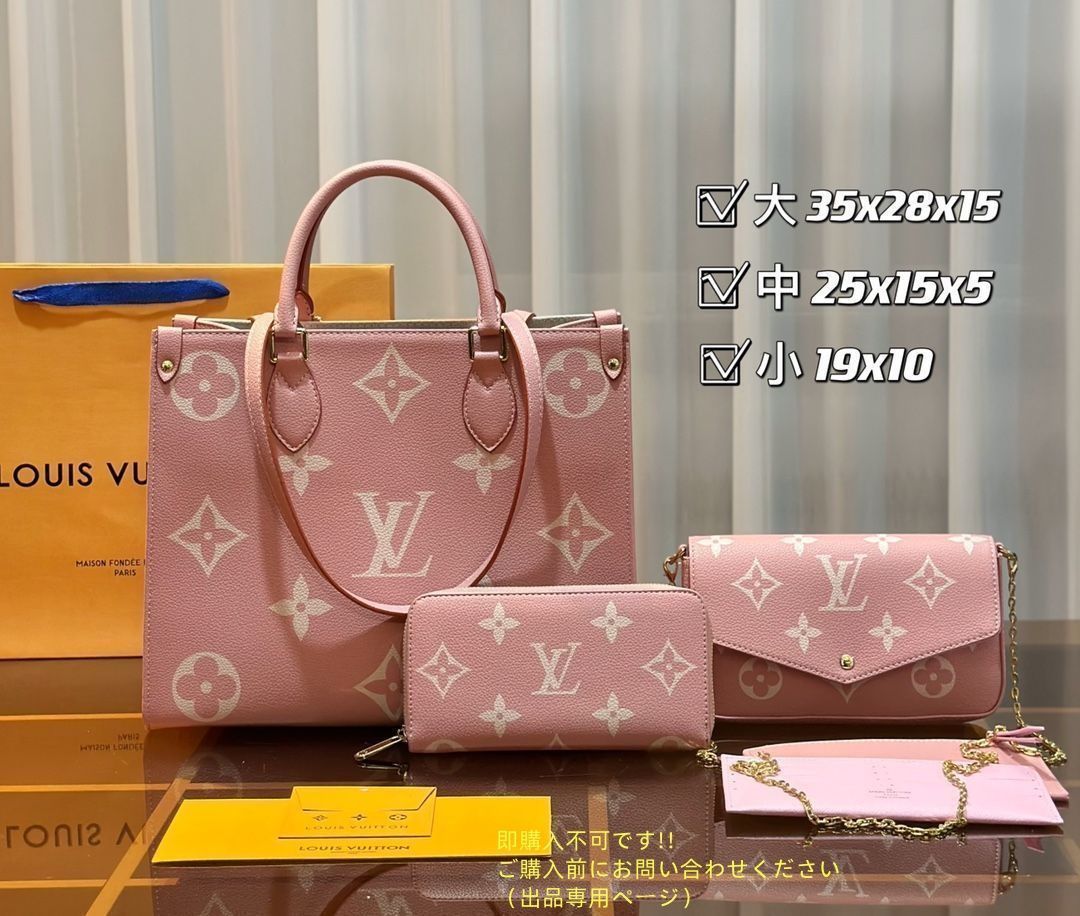 ハンドバッグ 財布