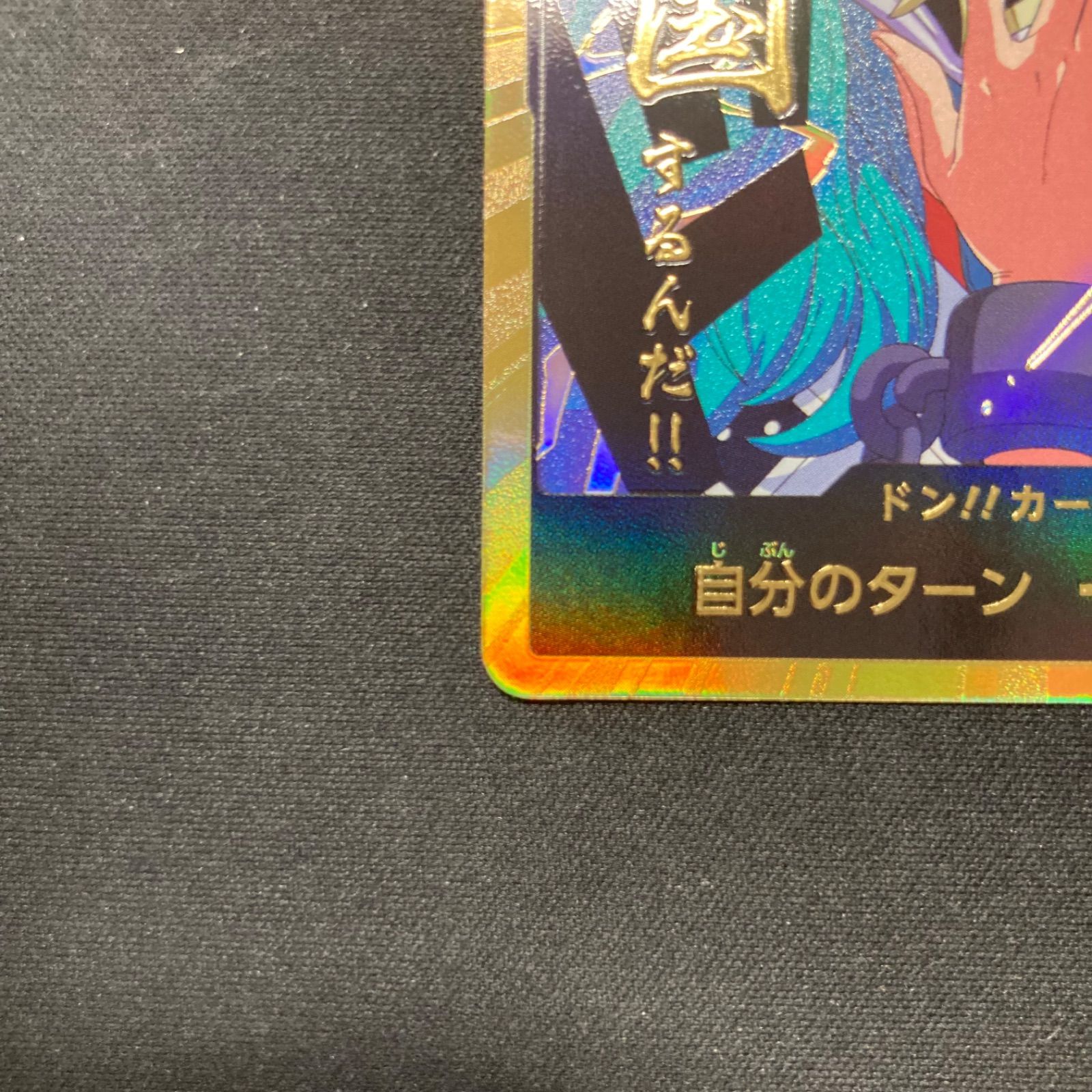金ドン　スーパーパラレル ロロノアゾロ ドンカード (スーパーパラレル)】の買取価格&販売