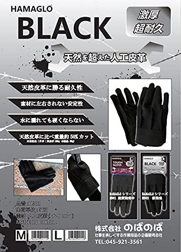 ブラック