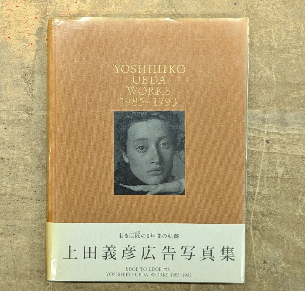 上田義彦 YOSHIHIKO UEDA WORKS 1985-1993 - メルカリ