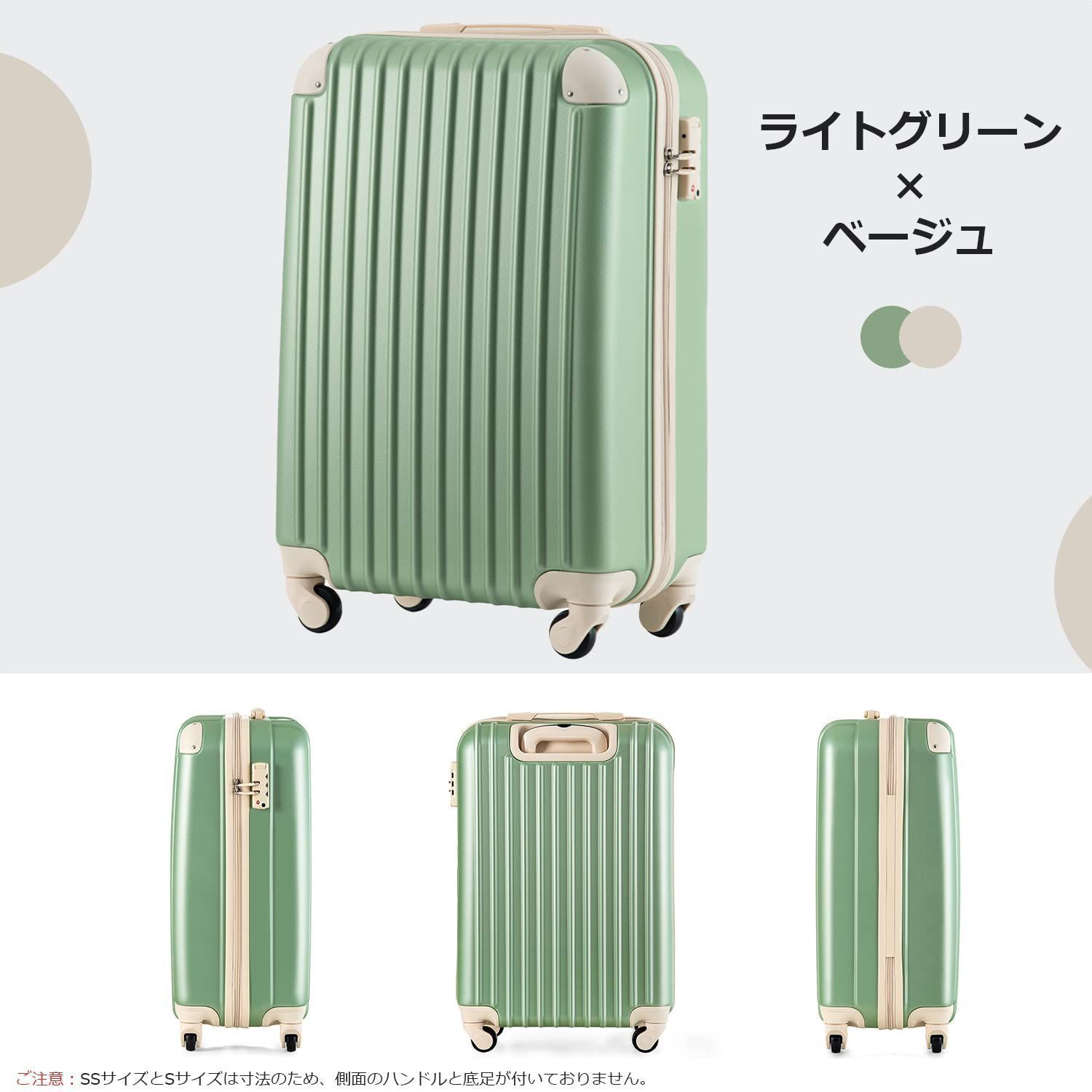 特価】BTM スーツケース キャリーケース 機内持ち込み 軽量 Sサイズ ...