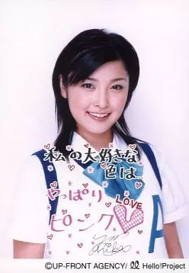 中古】生写真(ハロプロ) モーニング娘。/石川梨華/バストアップ