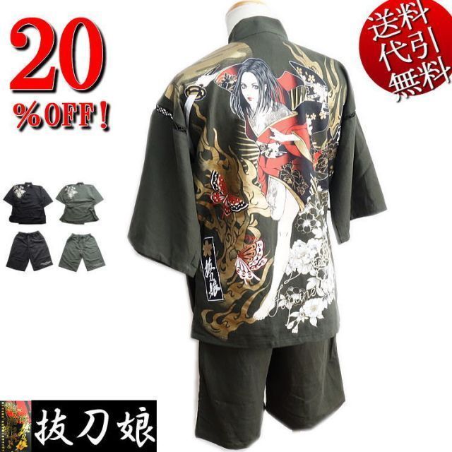 櫻井翔グッズ ソロコン、タオル、帽子、anan雑誌 非売品5×10の