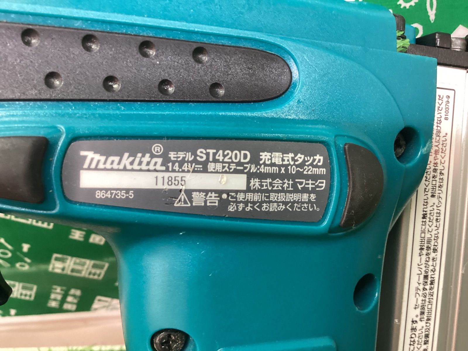 makita(マキタ) 4mm 14.4v充電式タッカ (本体/ケースのみ) ST420DZK 