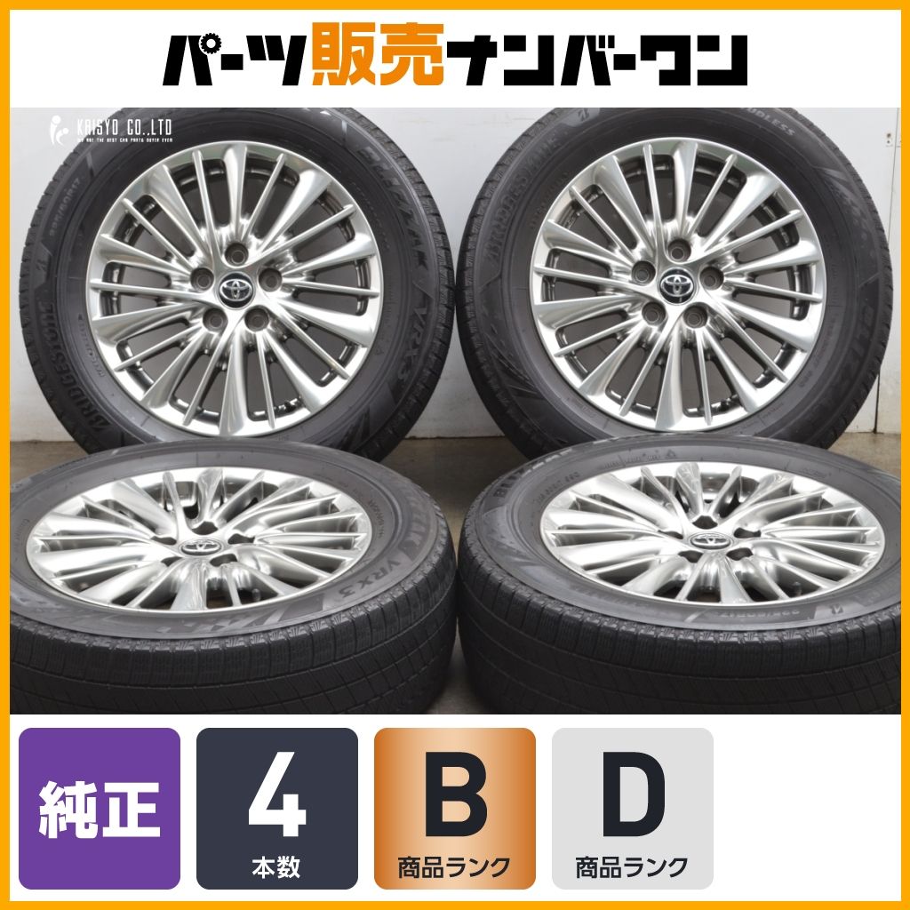 美品 アルファード ヴェルファイア 30後期純正ホイール VRX3 ホイールのみ販売可能】トヨタ 30 アルファード ヴェルファイア